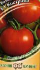 Photo des tomates l'espèce Kostroma F1