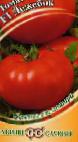 Foto Los tomates variedad Lezhebok F1