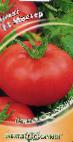 Photo des tomates l'espèce Master F1