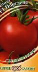 Photo des tomates l'espèce Portlend F1