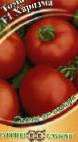 Photo des tomates l'espèce Kharizma F1