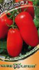 Photo des tomates l'espèce Imitator F1