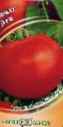 Photo Tomatoes grade Lev