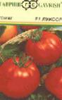 Photo des tomates l'espèce Luksor F1