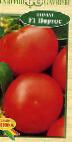 Photo des tomates l'espèce Portos F1