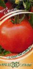 Photo Tomatoes grade Fanat F1