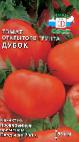 foto I pomodori la cultivar Dubok