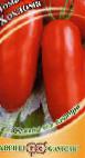 Photo Tomatoes grade Khokhloma