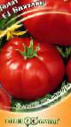Photo des tomates l'espèce Biatlon F1