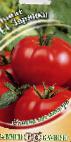 Photo des tomates l'espèce Zaryanka F1