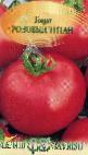 Photo Tomatoes grade Rozovyjj titan