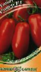 Photo des tomates l'espèce Roker F1