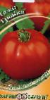 Foto Tomaten klasse Trojjka