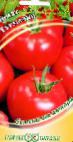 Photo des tomates l'espèce Turmalin