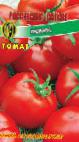 Photo des tomates l'espèce Polyus