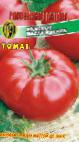 Photo des tomates l'espèce Rajjskoe Naslazhdenie