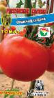 Photo Tomatoes grade Snezhnaya Skazka