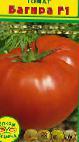 Photo Tomatoes grade Bagira F1 