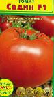 Photo des tomates l'espèce Sadin F1 