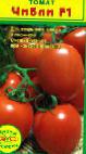 Photo Tomatoes grade Chibli F1 
