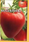 Foto Los tomates variedad Mazarini