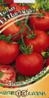 Photo des tomates l'espèce Instinkt F1