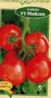 Photo des tomates l'espèce Majjdan F1