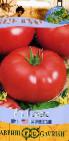 Photo des tomates l'espèce Tekhas