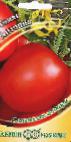 Photo des tomates l'espèce Antonio