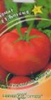 Foto Tomaten klasse Bogema F1