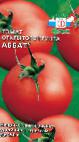 Photo des tomates l'espèce Abbat