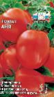 Photo Tomatoes grade Anya