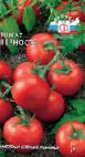 kuva tomaatit laji Vernost F1