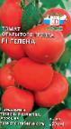 Photo des tomates l'espèce Gelena F1