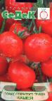 Foto Los tomates variedad Kameya