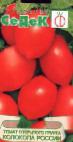 foto I pomodori la cultivar Kolokola Rossii