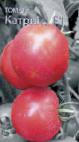 Photo des tomates l'espèce Katrina F1