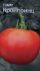 Photo des tomates l'espèce Kronprinc