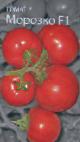 Foto Los tomates variedad Morozko F1