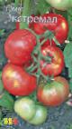 Photo des tomates l'espèce Ehkstremal
