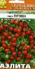 Photo Tomatoes grade Pugovka