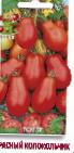 Photo Tomatoes grade Krasnyjj kolokolchik 