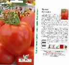 Photo Tomatoes grade Kanopus