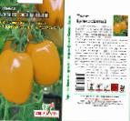 Photo Tomatoes grade Buyan zheltyjj 