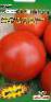 Photo Tomatoes grade Rannyaya lyubov 