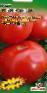 Photo Tomatoes grade Sibiryachok