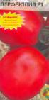 Foto Los tomates variedad Perfektpil F1