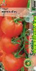 kuva tomaatit laji Avrelijj F1