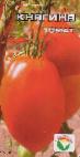 Photo Tomatoes grade Knyaginya