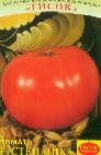 Photo des tomates l'espèce Stepashka F1